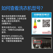 。三洋洗衣机电脑板XQB50-M806Z1/ZN XQB50-M806Z/Y807SJ控制线路