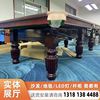 2023八球台球桌，价格多功能台球桌，工厂上海黄浦dpl0210