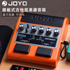 joyo卓乐jambuddy电吉他音箱可充电便携式自带效果器，蓝牙吉他音响