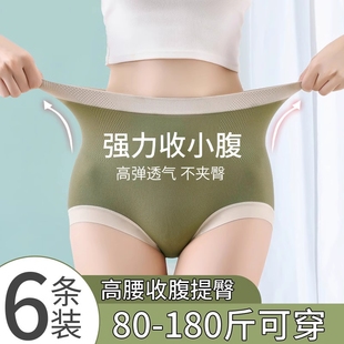 夏季纯棉抗菌裆女士内裤高腰，收腹提臀强力，收小肚子大码短裤头翘臀