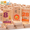 儿童双面100片汉字多米诺骨牌2-3-6岁识认字木制积木益智早教玩具