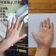 假手指套残疾人硬定制半手套，指义假肢电手臂套进甲皮硅胶指头美肌