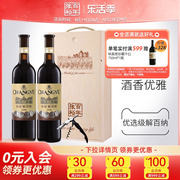 张裕红酒双支礼盒木盒装优选级解百纳干红葡萄酒送礼
