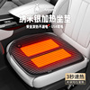 安程纳米银汽车加热坐垫冬季毛绒座垫冬天保暖座椅垫单片可调温度