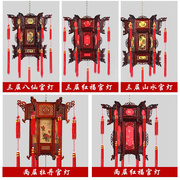 中式灯笼吊灯中国风六角宫灯，仿古佛堂挂饰新年木质高端阳台春节用