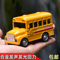 校车巴士公交声光回力合金车玩具