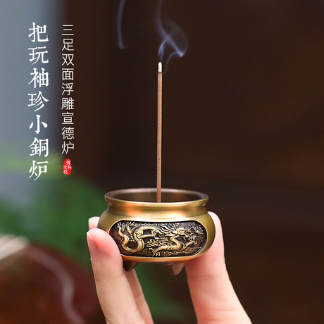塔香小香炉