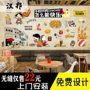 炸鸡汉堡店背景墙纸个性创意3d广告海报装饰壁画奶茶店快餐厅壁纸