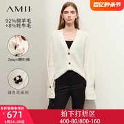 Amii女装针织衫开衫毛衣外套秋冬2023女款外搭上衣慵懒风宽松