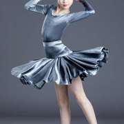 拉丁舞比赛服装2023年秋冬季专业女儿童舞蹈规定服艺考表演服