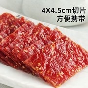 靖江猪肉脯特产40包蜜汁肉铺，干休闲小零食办公室充饥解馋小吃食品