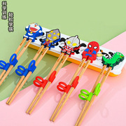 儿童筷子训练筷筷子套装练习儿童筷子家用大童宝宝筷子宝宝训练筷