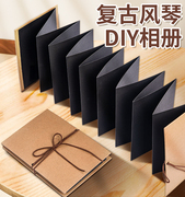 风琴折叠diy相册本毕业季同学录，复古空白本子手工情侣手绘创意礼物，自制绘画牛皮纸成长纪念册回忆旅行活页本