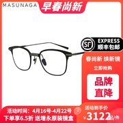 masunaga增永眼镜框男女，日本手工方框钛，+板材近视眼镜架madison