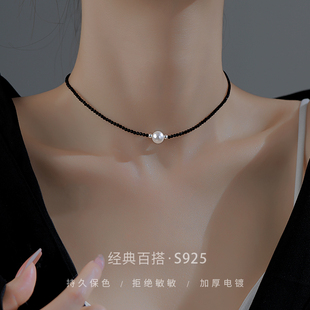 Z小姐925纯银黑水晶珍珠项链2024轻奢气质小众感锁骨链女