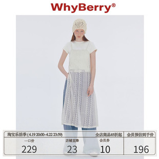 WhyBerry 24SS套装白色蕾丝吊带连衣裙&纯色爱心T恤短袖上衣