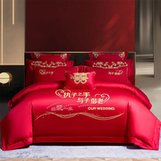 160支婚床四件套结婚床上用品4件套床上用品六件套刺绣大红色