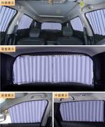 东风风神奕炫L60S30A30A60AX3AX4AX5AX7专用遮阳隔热防晒汽车窗帘