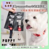 韩国puppygallery心动系列狗狗项圈牵引绳宠物外出遛狗小中型犬