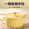 珐琅锅家用炖锅炖盅罐陶瓷，铸铁砂锅煲汤锅电磁炉炒锅