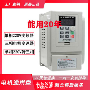 单相220三相380v通用变频器，0.75-11kw电机调速器，风机水泵恒压重载