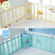 婴儿床围护栏套件宝宝新生儿床围挡布四季(布四季)款一片式围栏挡布围