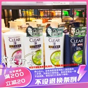 香港 CLEAR 净/清扬男女士去屑洗发水洗发乳750ml 控油止痒