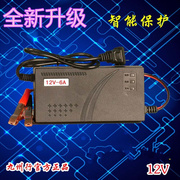 汽车电瓶充电器12V20AH45AH60AH蓄电池修复12伏充电器智能全自动