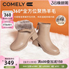 康莉羊皮时装靴女2023年冬季粗跟高跟圆头，加绒保暖短靴子