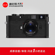 Leica/徕卡M-A胶卷相机 黑色10370 银色10371 胶片相机 莱卡MA