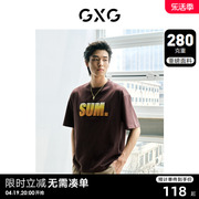 GXG男装 城市美学280g重磅精梳棉廓形牙刷绣短袖T恤 23年秋季