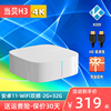 当贝H3家用4K超高清网络电视盒子WiFi无线5Gwifi6机顶盒安卓智能