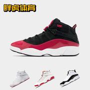 Nike Air Jordan 6 Rings AJ6 六冠王男子实战篮球鞋 322992-060