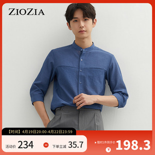 ZIOZIA立领衬衣男修身夏季韩版时尚休闲舒适简约纯色七分袖衬衫