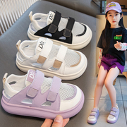 女童单网运动鞋2023夏季宝宝透气小白鞋男童包头凉鞋儿童网鞋