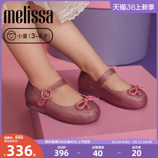 Melissa梅丽莎蝴蝶结复古时尚玛丽珍可爱简约小童单鞋果冻鞋32803