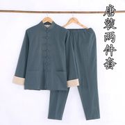 男士复古唐装外套中国风改良爸爸装老年春秋长袖汉服两件套居士服