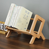 实木桌上书立架子书靠书挡ins风，创意书本绘本收纳小型读书架办公室文件架简易木质置物架