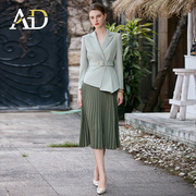 ad春季洋气绿色西装外套女士收腰西服高级感时尚两件套百褶半裙子