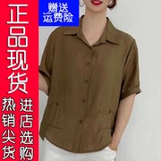 w苏杭夏季短袖衬衫2023时尚，天丝棉衬衣女，宽松显瘦小衫妈妈百