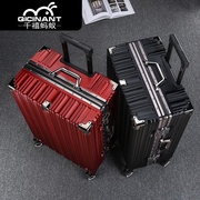 旅行箱铝镁合金24寸学生行李箱结实耐用女密码箱高颜值大容量铝框