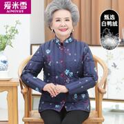 中老年人羽绒服内胆，女妈妈冬季短款轻薄外套老太太小棉袄奶奶冬装