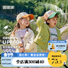 UPF50+儿童落肩袖外套春季男露营风外套洋气女童防晒服出游