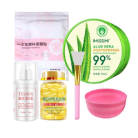 灌肤六件套芦荟凝胶，300ml面膜水疗法水疗套装