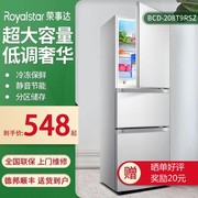 荣事达三开门小冰箱家用小型租房小户型三门冷藏冷冻一级节能省电