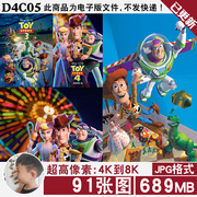 玩具总动员toystory迪士尼高清4k8k壁纸海报电脑，手机图片jpg素材