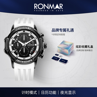 朗玛（RONMAR）熊猫系列三眼六针多功能计时石英手表男士运动腕表