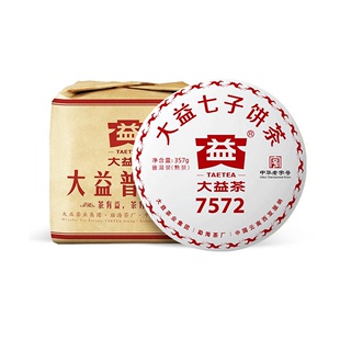 大益普洱茶7572熟茶2018年1801批次云南七子饼357g*7饼一提装