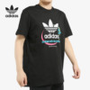 Adidas/阿迪达斯三叶草 BODEGA TEE男短袖上衣FK9975
