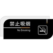 亚克力禁止吸烟提示牌 墙贴创意个性禁烟标识贴纸请勿吸烟小